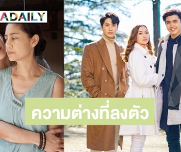 "ฟากฟ้าคีรีดาว" สอบผ่าน 3 ดาวรุ่ง “ภณ-น้ำหวาน-อิน” ที่เปล่งประกาย