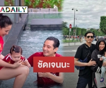 ย้อนเส้นทางรัก “หนุ่ม-ติ๊ก” ยังรักอยู่ แต่วันนี้ขอหย่า