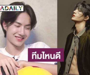 แฟนๆ ชอบแบบไหน Wang Yibo หลัวหรืออุ๋ง