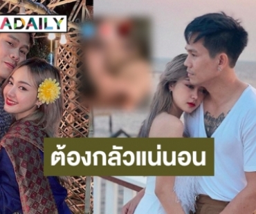 มีหลอน! ภาพหน้าจอโทรศัพท์ “อาร์ อาณัตพล” เป็นรูปนี้ 