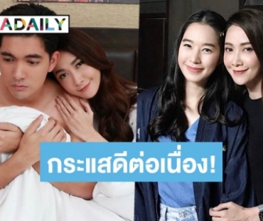 เรตติ้งพุ่ง “ตะวันอาบดาว” บทแรง! แฟนละครชม “ยุ้ย” แซ่บดราม่าถึงใจ