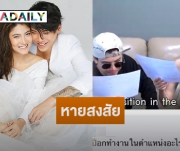  "ป๊อก ภัสสรกรณ์" ตอบแล้วทำงานตำแหน่งอะไรในเซ็นทรัล