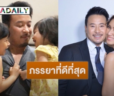 “มิค” โพสต์ซึ้งตัดสินใจไม่ผิดที่ขอ “เบนซ์” เป็นแฟนเมื่อ 16 ปีก่อน