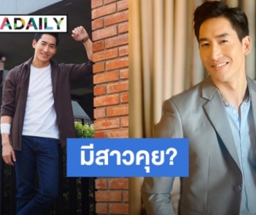 "ไนกี้ นิธิดล" เผยหลังเกิดอาการวูบ พร้อมอัปเดตสถานะหัวใจ