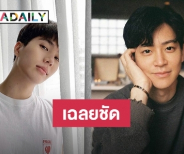 "อิน สาริน" ตอบแล้วสรุปคบ "ไฮโซไท้" จริงไหม