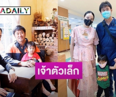 “กุญแจซอล” โพสต์ภาพครอบครัว ประกาศข่าวดีกำลังตั้งท้องลูกคนที่ 2 