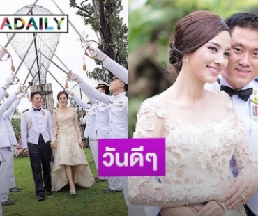 เรียบง่ายไม่หวือหวา! “กุญแจซอล” โพสต์หวานครบรอบแต่งงาน 3 ปี