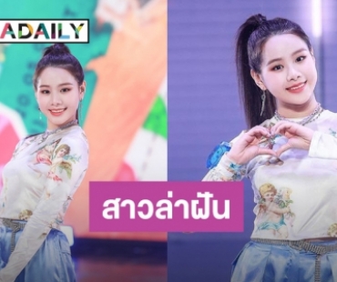 NATTY เปิดใจเดบิวท์เดี่ยว หลังเป็นเด็กฝึกกว่า 6 ปี