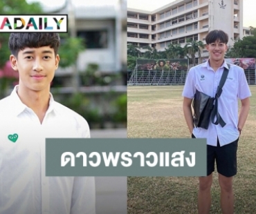"เชลล์ ธกฤต" หนุ่มหล่อวัยทีน อนาคตเป็นพระเอกแน่