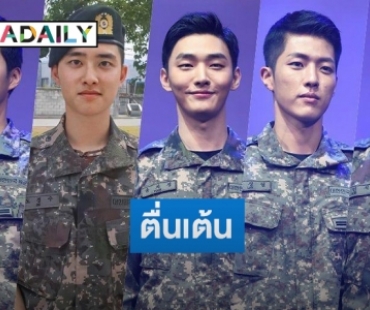 กองทัพไอดอลในกรม เตรียมรับบททหารผ่านศึกในละครเวที  'Return: The Promise of the Day'