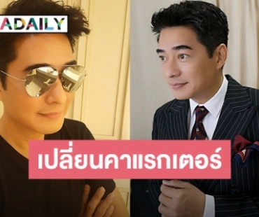 เปิดใจ "ก้อง สหรัถ" หลังระดมทุนช่วยสัตว์ พร้อมเผยบทบาทใน "Cat radio tv"