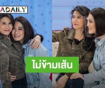 “โบ-จอยซ์” วง ไทรอัมพ์ส คิงดอม มิตรภาพ 30  ปี เคียงข้างกันในทุกจังหวะชีวิต 