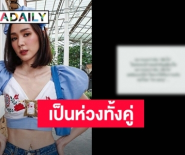 “โฟร์” ผอมซูบ “ธามไท” โกนผม ภาวะเศร้าตามข่าวลือเลิก?