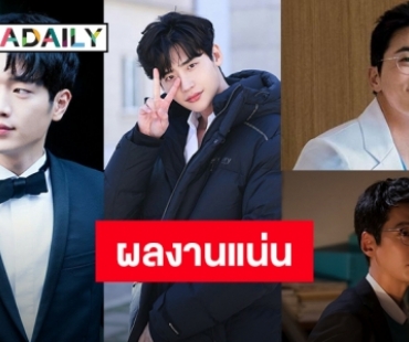 ส่อง 9 นักแสดงหนุ่ม ทำงานอย่างหนักละครต่อเนื่อง