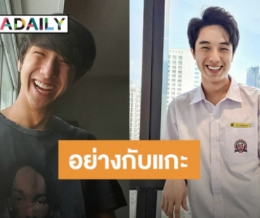 แยกออกไหม “เค-ปีโป้”? 2 หนุ่มหล่อกาสะลอง-ซ้องปีบ