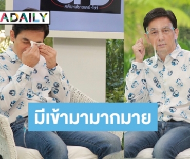 ล้วงลึก “ชมพู ฟรุ๊ตตี้” รู้สึกเสียใจที่ทำให้ภรรยาร้องไห้ เพราะความเจ้าชู้