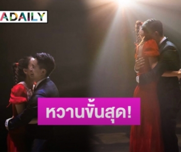 1 ปีหวานไม่ตก! “ศรีริต้า” โพสต์ซึ้งถึง “กรณ์ ณรงค์เดช”