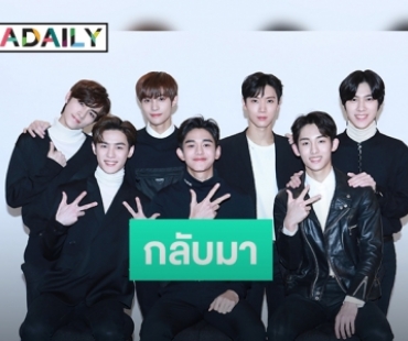 ตื่นเต้น WayV เตรียมคัมแบ็คอัลบั้มเต็มชุดแรก