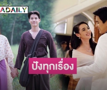 สงครามละครรีรัน ใครจะว่าไม่สำคัญ!