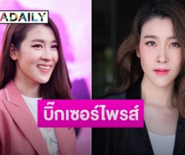 เคาะที่แรก “เชียร์” ขึ้นแท่นผู้จัดฯ มงลง ละครผีตำนาน “กระสือ” 