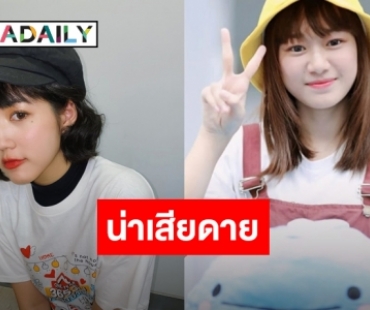 รวมลิสต์ไอดอลสาว BNK48 ประกาศจบการศึกษา