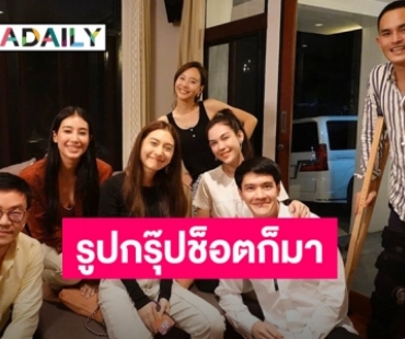 สมาชิกใหม่? “แมท” พา “สงกรานต์” เข้าแก๊งเฟอร์บี้