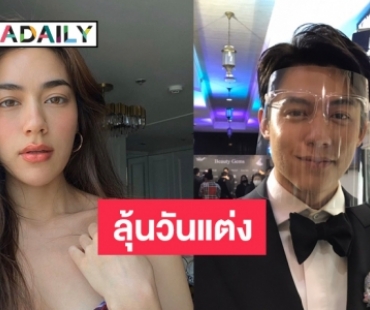 “หมาก” คิดเรื่องแต่ง “คิม” ทุกวัน รอทุกอย่างลงตัวอลังการแน่นอน