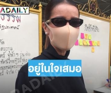 "แอน ทองประสม" ยก "เติม ชนินทร" ที่สุดผู้กำกับละคร