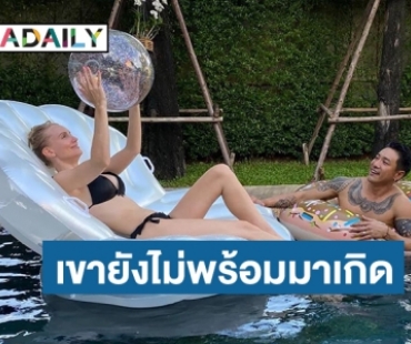 คนกลัวเมีย ! “บอย พิษณุ” ลั่นอยากมีลูกใจจะขาดแล้ว 