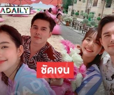 "มิกค์ ทองระย้า" เคลียร์ประเด็นย้ายช่องตาม "โบว์ เมลดา"