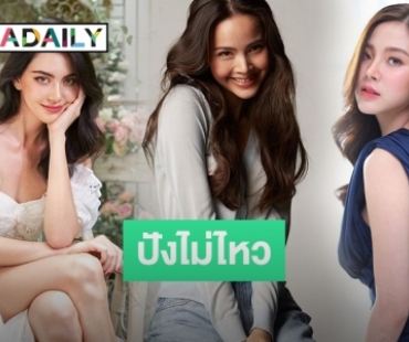 ฟาดมากเปิด 5 สาวไทย ติด TOP 100 Most Beautiful