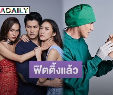 พลิกโผ "วิลลี่" รับบทเด่นประกบ "หยาด" ใน "ศีรษะมาร"  