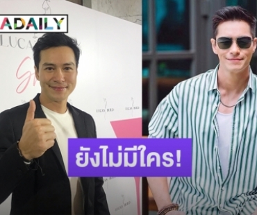 “ปีเตอร์ คอร์ป” ลั่นหัวใจยังโสด ขอโฟกัสงานเก็บเงินเพื่อลูก! 