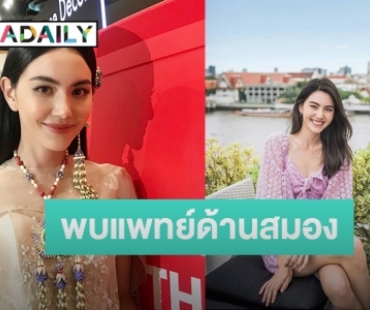 “ใหม่ ดาวิกา” เครียด ! อาการบ้านหมุนกำเริบ