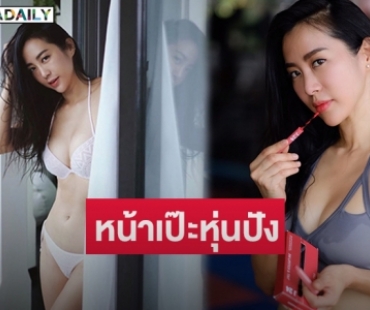 เมื่อน้องสาวที่รักคือแรงบันดาลใจสู่ธุรกิจ เจาะชีวิตและลิปสติกของ “VJ.จ๋า”