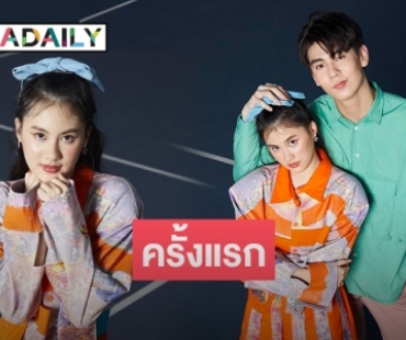 เปิดมุมมองสาววัยใส “นาน่า ศวรรยา” จาก “นักแสดง” สู่ “นักร้อง” 