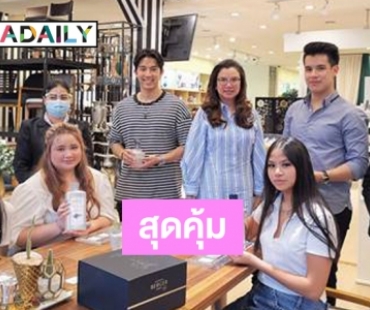 ความหอมสำหรับบ้านชั้นสูง “เมซอง แบร์เช่ ปารีส” ของขวัญสุดพิเศษเพื่อคุณแม่