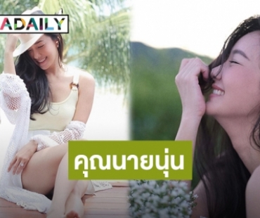 สวยและรวยมากที่แท้ทรู! เปิดพอร์ตธุรกิจพันล้านสุดหรูของ “นุ่น วรนุช”