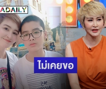 “ษา วรรณษา” เคลียร์ดราม่าอดีตสามีไม่ส่งเงินเลี้ยงลูก