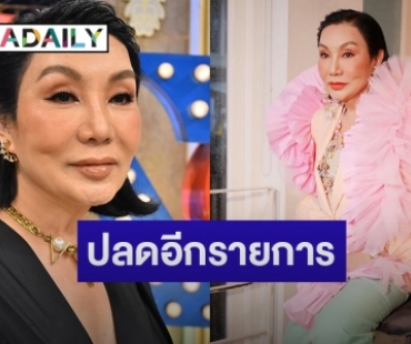 “ม้า อรนภา” ตอบเองไม่ได้ไปต่อในรายการ 3 แซ่บ