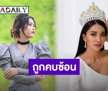 "เซียงไว้เป็นแฟน" อ้อมแขนที่แสนเจ็บปวด​ ซิงเกิลล่าสุดจาก​ "เบ๊อะ​ มยุรา"