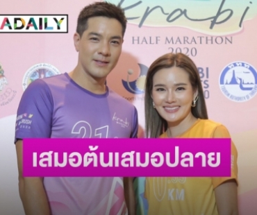  “ตุลย์” ควง ”หญิง รฐา” แฮปปี้รักครบ 3 ปี  เผยเข้าคุยผู้ใหญ่เรื่องแต่งแล้ว