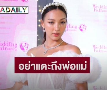 “คารีสา” โต้หนุ่มสายฝ.ตามจีบ  ตอกกลับถูกบูลลี่เรื่องหน้า