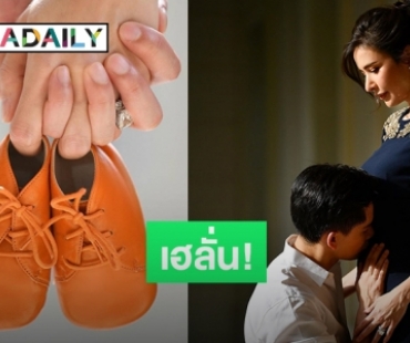 “กรณ์-ริต้า” ประกาศข่าวดีเตรียมตัวเป็นคุณพ่อ-คุณแม่ป้ายแดง