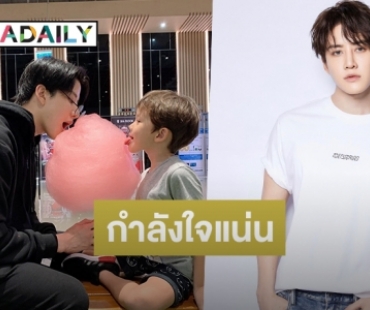 “ไมค์” โพสต์เศร้า “ลูกบอกไม่รักยังเจ็บน้อยกว่าการที่ลูกคิดว่าไม่รัก”