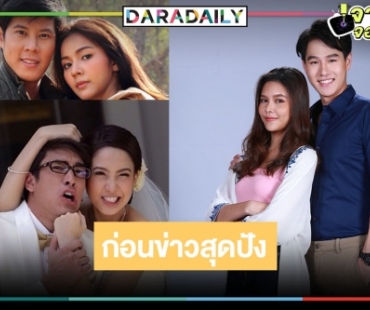 เปิดเรตติ้งละครก่อนข่าว สูสี บี้กันอย่างถึงพริกถึงขิง