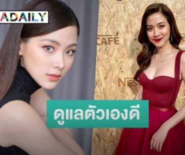 “ใบเฟิร์น” ยันไร้ปัญหาสุขภาพหลังโหมลุยงานหนัก