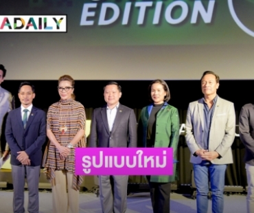 ค้นหาสุดยอดนักธุรกิจรูปแบบใหม่! "WIN WIN WAR THAILAND SPECIAL ONLINE EDITION"  