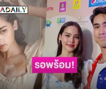 “ณเดชน์-ญาญ่า” ไม่กดดันคนถามเรื่องแต่งถี่ โต้สร้างบ้านทำเรือนหอ