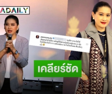 “ปุ้ย ปิยาภรณ์” เคลียร์ดราม่ากองไม่เชิญ “ฟ้าใส” ตอบชัดนางงามท้องจริงมั้ย? 